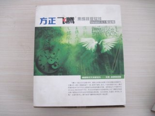 四色印刷機(jī)