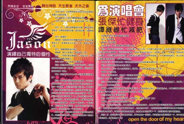 畫(huà)冊(cè)招貼2