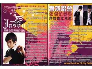 畫(huà)冊(cè)招貼